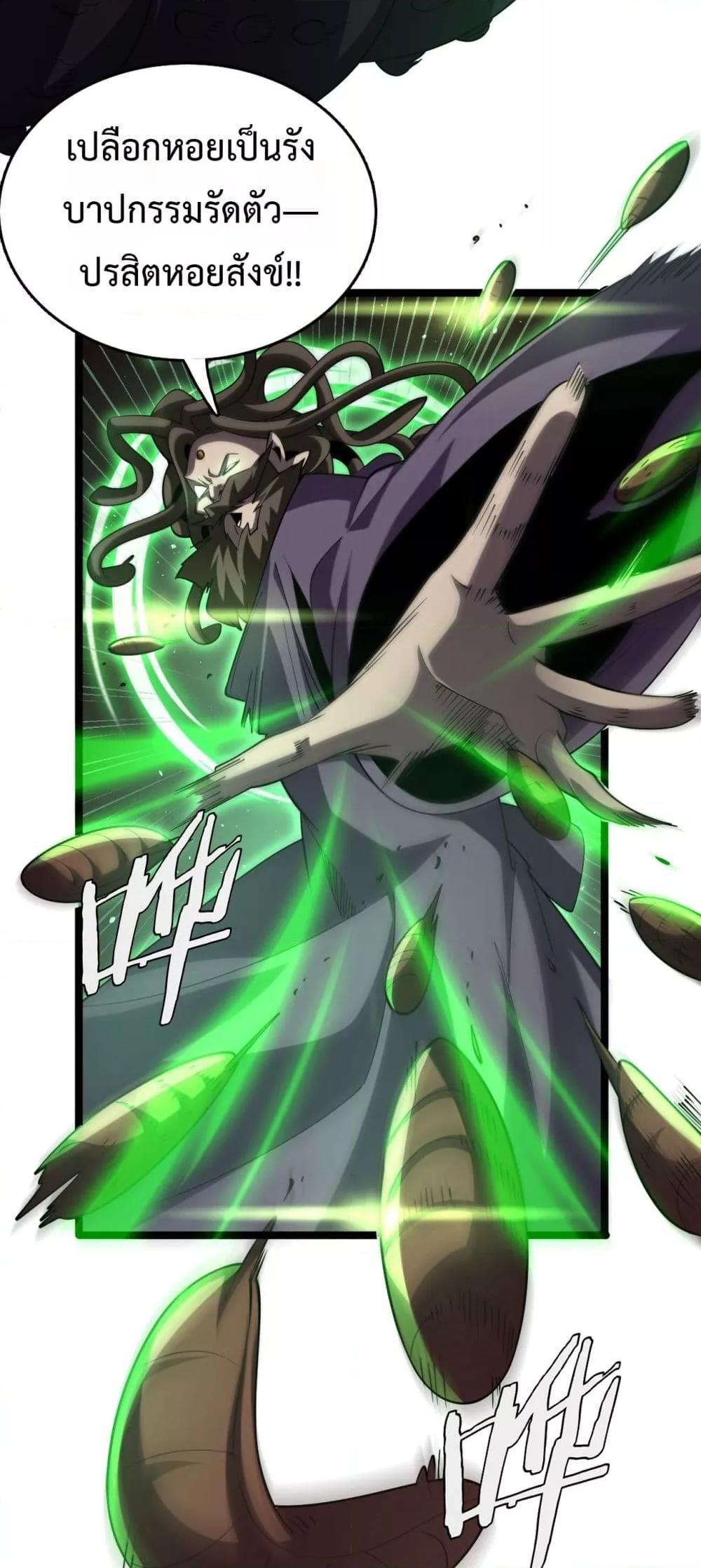 Manga-lc-com อ่านมังงะ อ่านการ์ตูน ออนไลน์ ฟรี Invasionofall ตอนที่ 1 2 3 4 5 6 7 8 9 10 11 12 13 14 ฟรี ไม่มีโฆษณา Manga-lc - อ่าน มังงะ อ่าน การ์ตูน ออนไลน์ อ่านมังงะ ฟรี