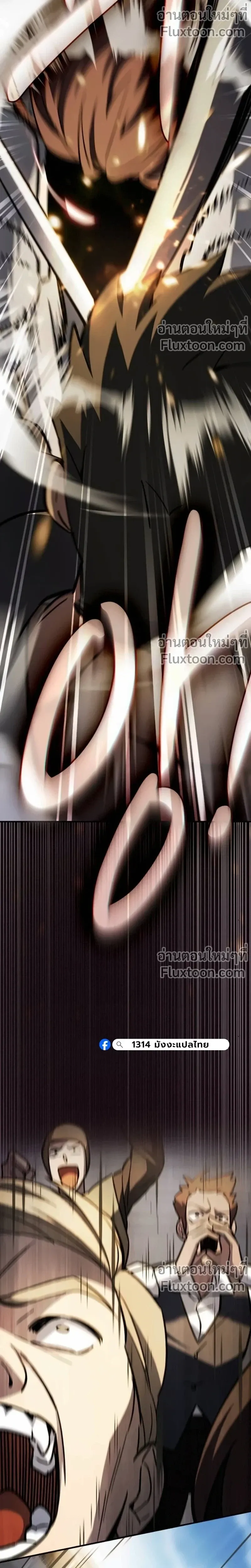 The Sword-Eating Swordmaster ซอร_ดมาสเตอร_ผ_กล_นก_นศาสตรา ตอนที่ ตอนที่ 12 รูปที่ 20