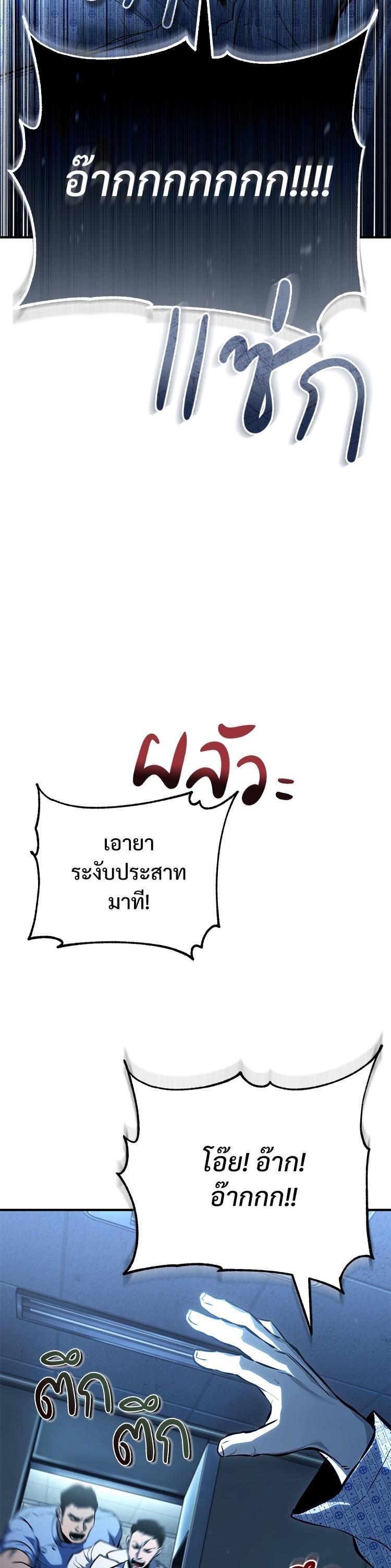 Manga-lc-com อ่านมังงะ อ่านการ์ตูน ออนไลน์ ฟรี Devil Returns To School Days ตอนที่ 1 2 3 4 5 6 7 8 9 10 11 12 13 14 ฟรี ไม่มีโฆษณา Manga-lc - อ่าน มังงะ อ่าน การ์ตูน ออนไลน์ อ่านมังงะ ฟรี