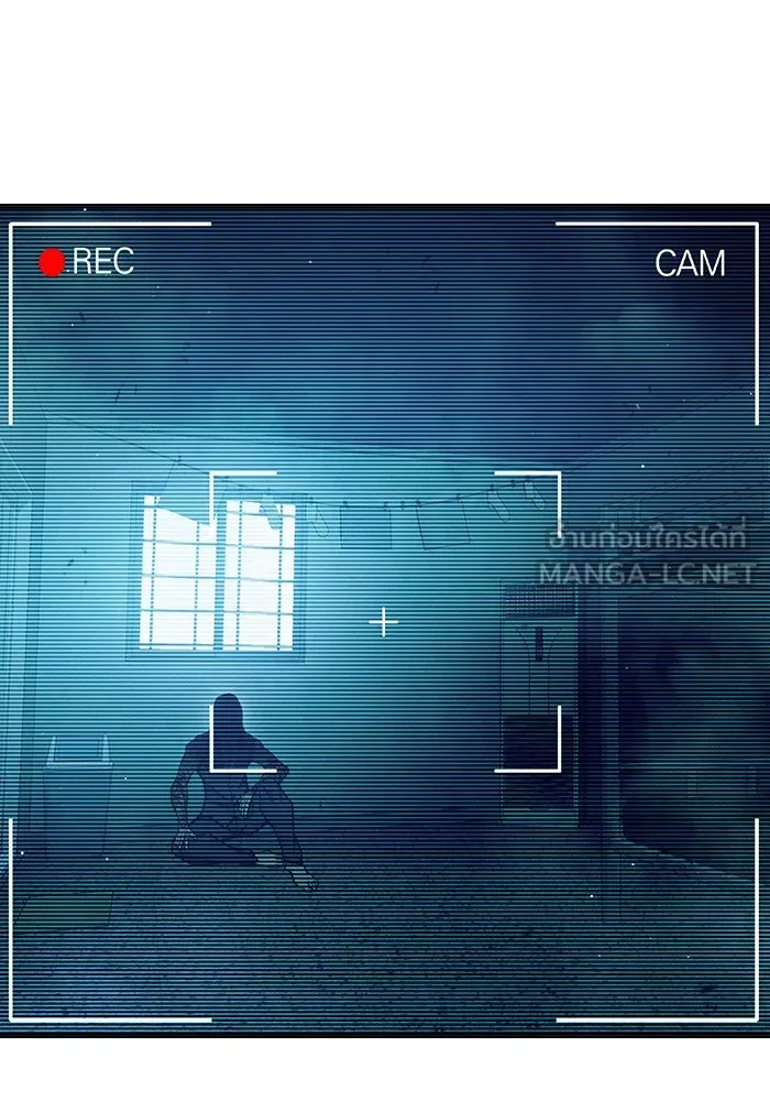 เยาวชนคนคุก ตอนที่ 35 รูปที่ 78