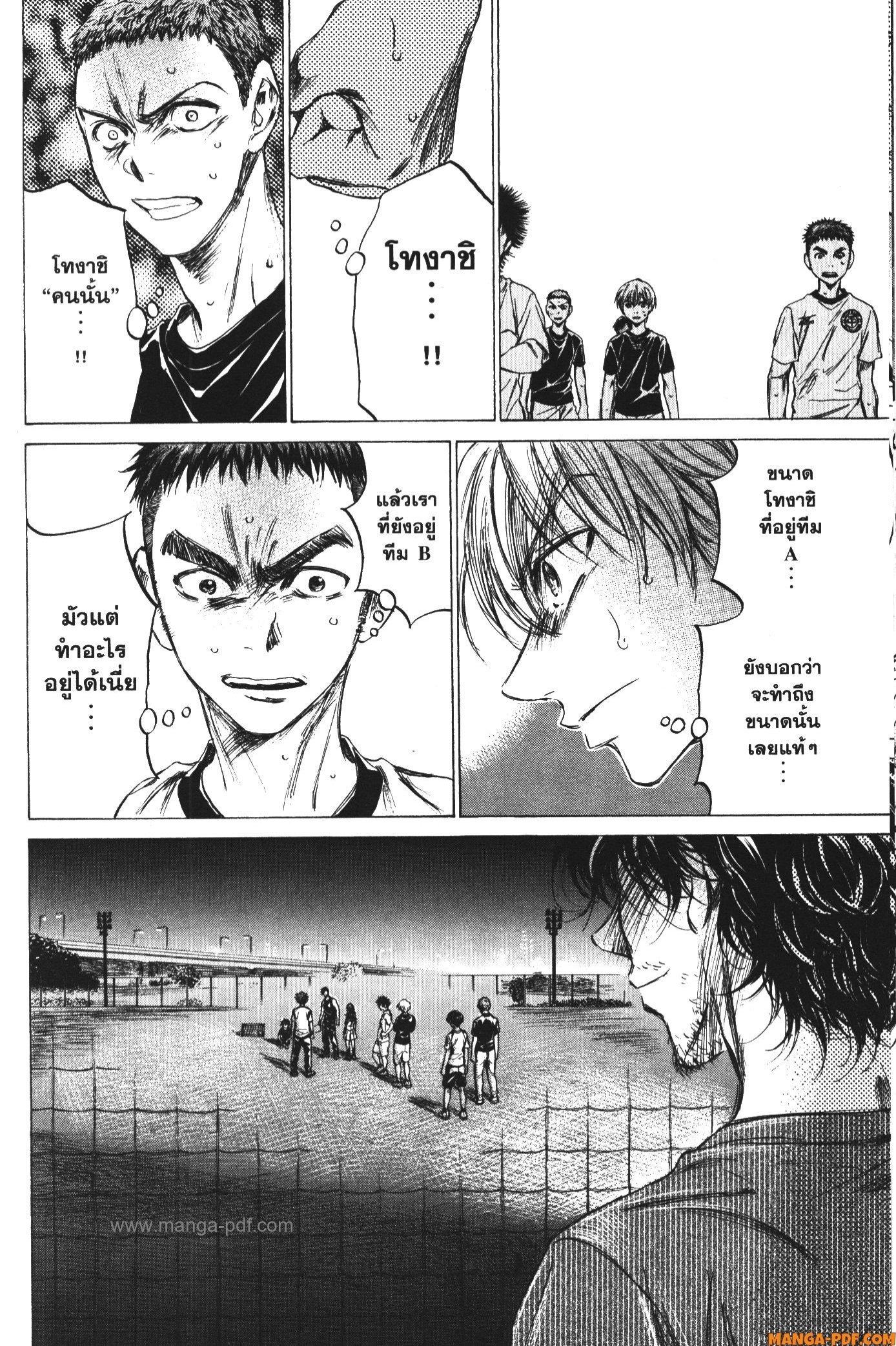 Manga-lc-com อ่านมังงะ อ่านการ์ตูน ออนไลน์ ฟรี Ao Ashi แข้งเด็กหัวใจนักสู้ ตอนที่ 1 2 3 4 5 6 7 8 9 10 11 12 13 14 ฟรี ไม่มีโฆษณา Manga-lc - อ่าน มังงะ อ่าน การ์ตูน ออนไลน์ อ่านมังงะ ฟรี