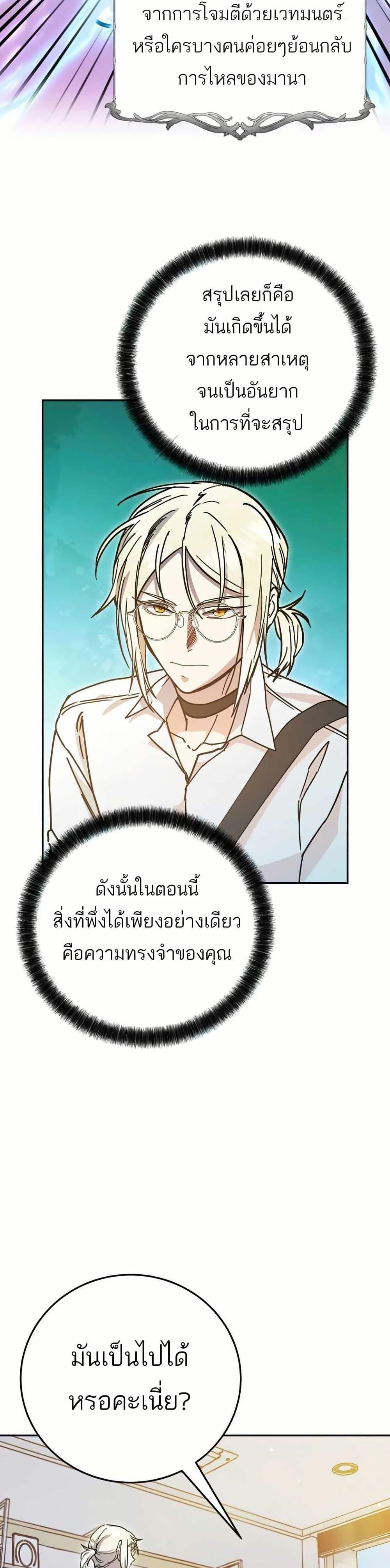 Manga-lc-com อ่านมังงะ อ่านการ์ตูน ออนไลน์ ฟรี I Became a Civil Servant in a Magical World ตอนที่ 1 2 3 4 5 6 7 8 9 10 11 12 13 14 ฟรี ไม่มีโฆษณา Manga-lc - อ่าน มังงะ อ่าน การ์ตูน ออนไลน์ อ่านมังงะ ฟรี