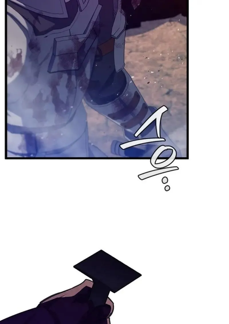 Dragon-Devouring Mage ย_อนเวลาจอมเวทย_กล_นม_งกร ตอนที่ ตอนที่ 125 รูปที่ 107