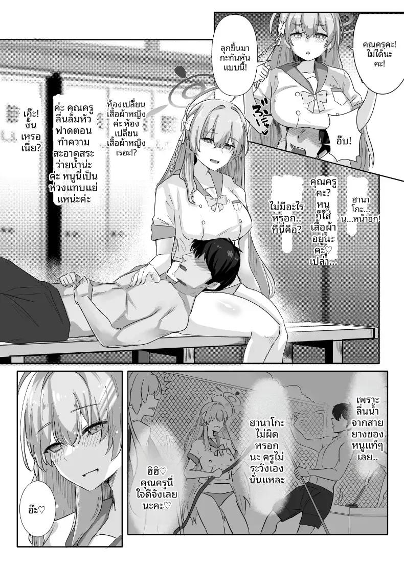 Doujin-Lc- อ่าน โดจิน มังฮวา เกาหลี ญี่ปุ่น จีน แปลไทย เรามาทำเรื่องลามกกันดีมั้ยคุณครู (Kanikoro) (Blue Archive) ตอนที่ 1 2 3 4 5 6 7 8 9 10 11 12 13 14 ฟรี ไม่มีโฆษณา อ่าน โดจิน Manhwa เกาหลี ญี่ปุ่น จีน เรามีครบ คัดมาให้เน้นๆ โดจิน 18+ รับประกันความฟินโดย  Doujin Lc