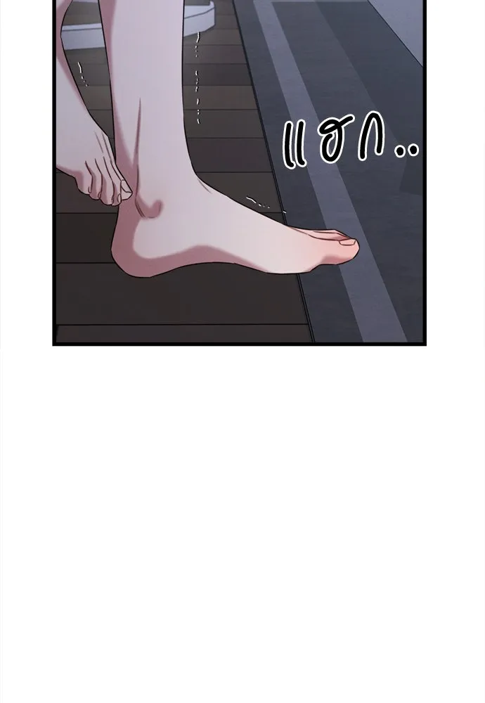 ปรารถนารักอันงดงาม ตอนที่ 97 รูปที่ 38