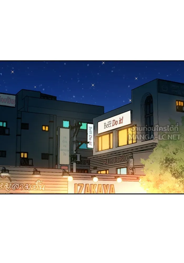 โชคชะตานำพารัก ตอนที่ 24 ฉันก็มีเรื่องจะพูดเหมือนกัน รูปที่ 114