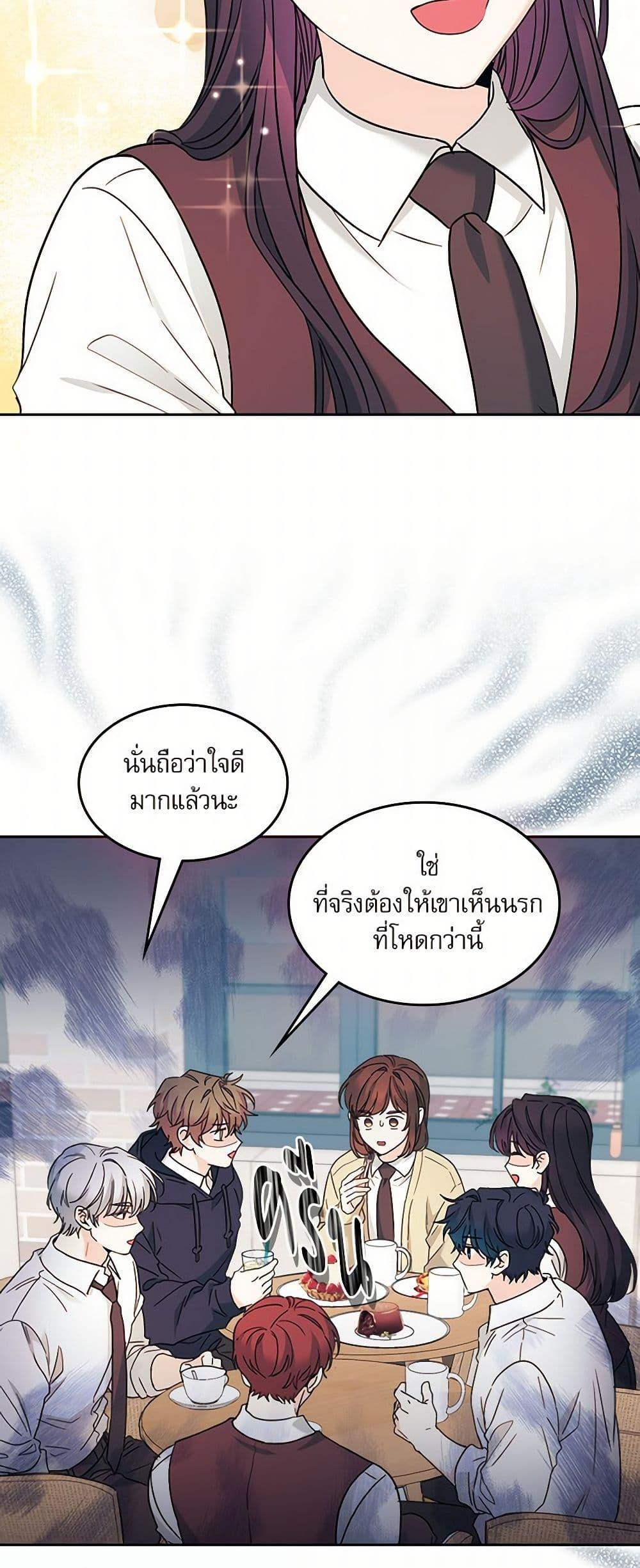 Manga-lc-com อ่านมังงะ อ่านการ์ตูน ออนไลน์ ฟรี My Life as an Internet Novel ตอนที่ 1 2 3 4 5 6 7 8 9 10 11 12 13 14 ฟรี ไม่มีโฆษณา Manga-lc - อ่าน มังงะ อ่าน การ์ตูน ออนไลน์ อ่านมังงะ ฟรี