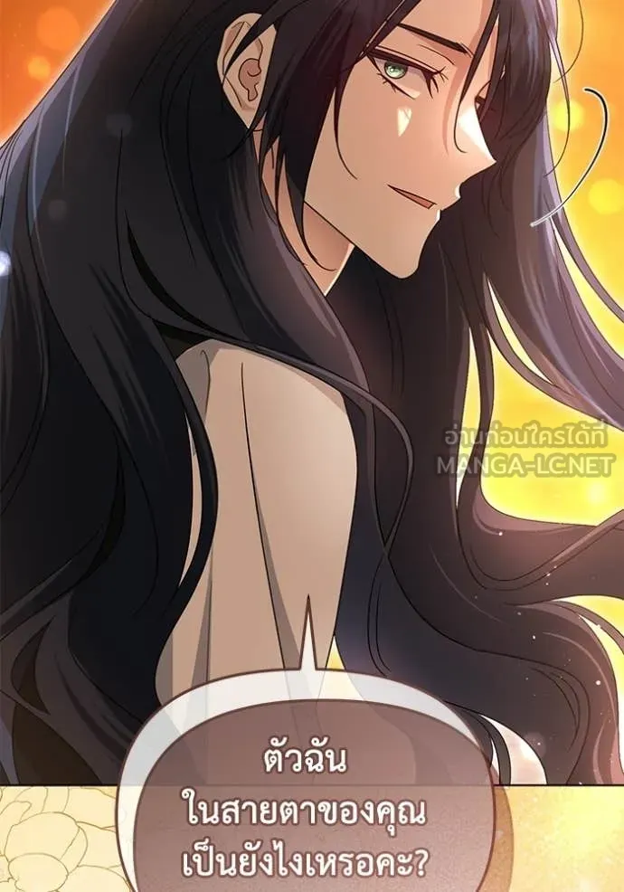 ชีวิตใหม่ในตระกูล ตอนที่ 96 รูปที่ 97