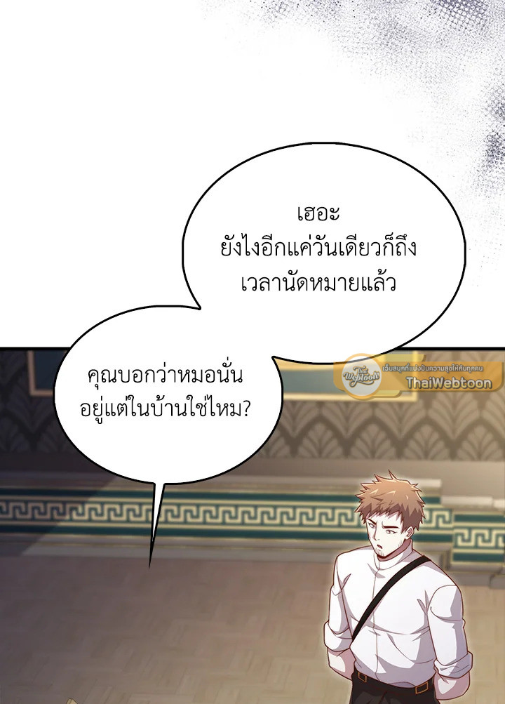 Manga-lc-com อ่านมังงะ อ่านการ์ตูน ออนไลน์ ฟรี The Lord of Coins ตอนที่ 1 2 3 4 5 6 7 8 9 10 11 12 13 14 ฟรี ไม่มีโฆษณา Manga-lc - อ่าน มังงะ อ่าน การ์ตูน ออนไลน์ อ่านมังงะ ฟรี