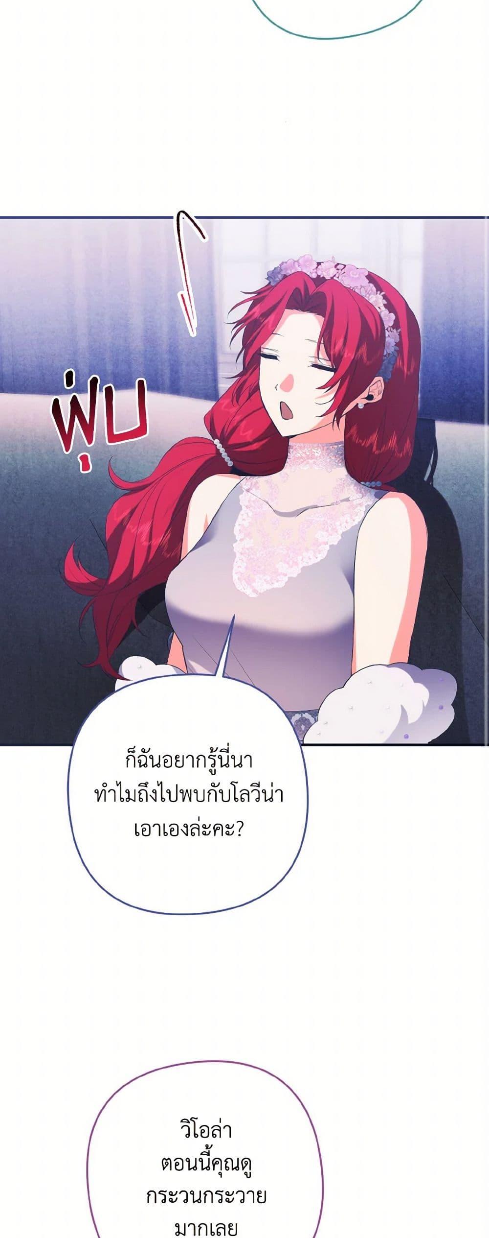 Manga-lc-com อ่านมังงะ อ่านการ์ตูน ออนไลน์ ฟรี I Tamed the Duke ตอนที่ 1 2 3 4 5 6 7 8 9 10 11 12 13 14 ฟรี ไม่มีโฆษณา Manga-lc - อ่าน มังงะ อ่าน การ์ตูน ออนไลน์ อ่านมังงะ ฟรี