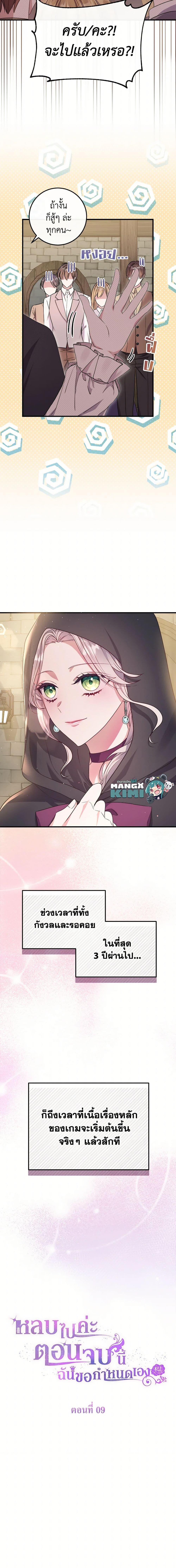 Manga-lc-com อ่านมังงะ อ่านการ์ตูน ออนไลน์ ฟรี Move, I’m Deciding the Ending! ตอนที่ 1 2 3 4 5 6 7 8 9 10 11 12 13 14 ฟรี ไม่มีโฆษณา Manga-lc - อ่าน มังงะ อ่าน การ์ตูน ออนไลน์ อ่านมังงะ ฟรี