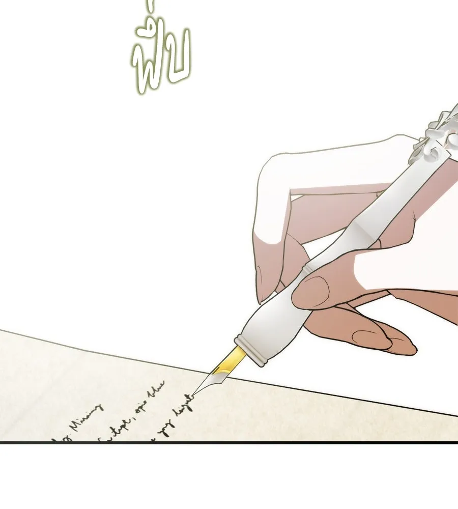 แกล้งตายให้หายแค้น ตอนที่ 37 รูปที่ 34