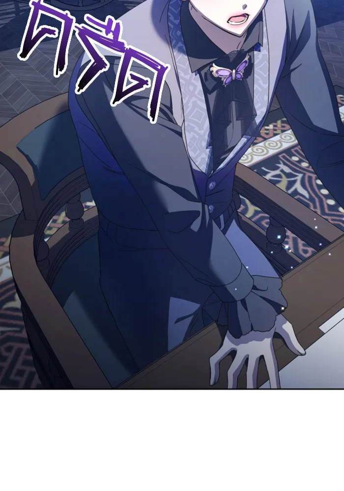 ชิงชีวิตพลิกลิขิตชะตา ตอนที่ 142. เฮลิโอ โทรเปียม รูปที่ 143