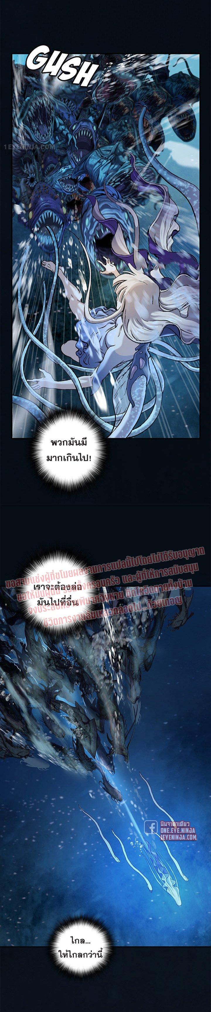 Manga-lc-com อ่านมังงะ อ่านการ์ตูน ออนไลน์ ฟรี Leviathan เลวีอาธาน อสูรกายใต้สมุทร ตอนที่ 1 2 3 4 5 6 7 8 9 10 11 12 13 14 ฟรี ไม่มีโฆษณา Manga-lc - อ่าน มังงะ อ่าน การ์ตูน ออนไลน์ อ่านมังงะ ฟรี