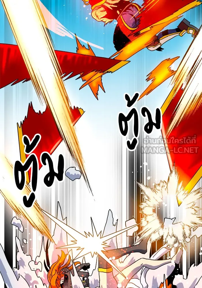 Double Click ตอนที่ 60 รูปที่ 90