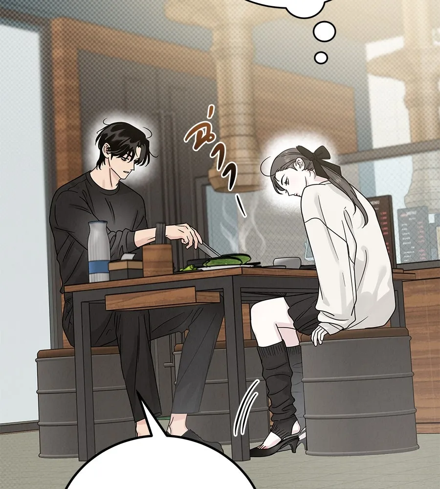 รักหลอกหยอกแฟนเก่า ตอนที่ 17 รูปที่ 43