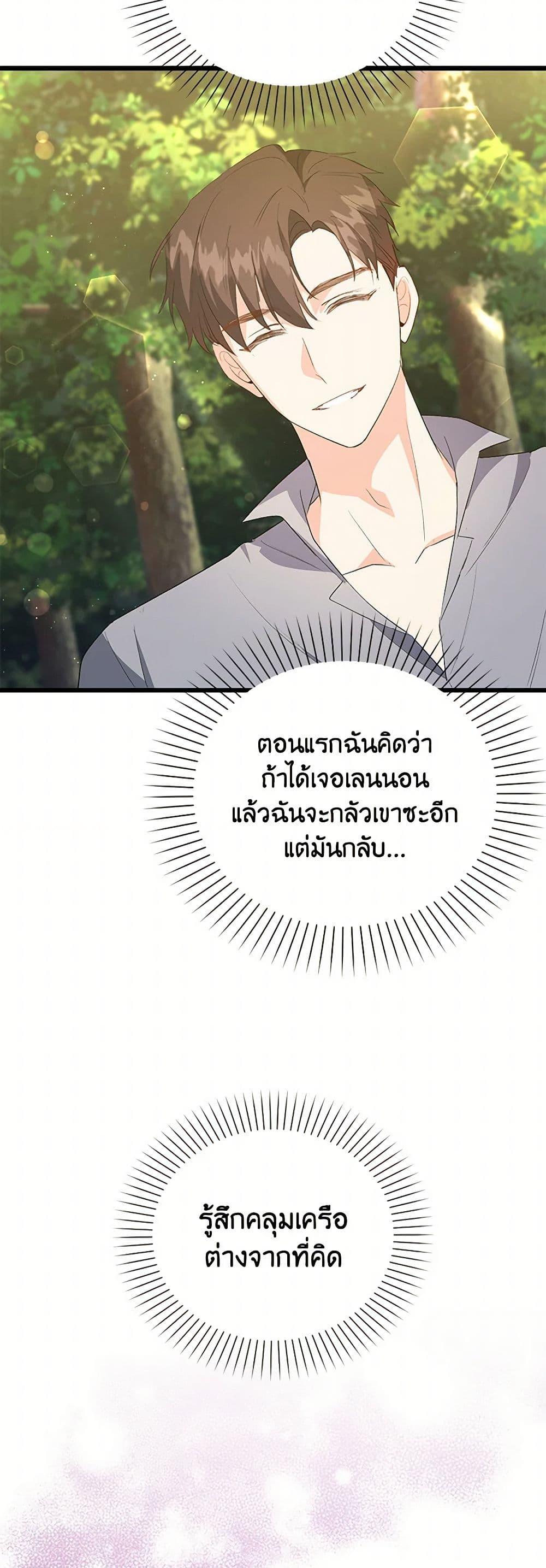 Manga-lc-com อ่านมังงะ อ่านการ์ตูน ออนไลน์ ฟรี Only Realized After Losing You ตอนที่ 1 2 3 4 5 6 7 8 9 10 11 12 13 14 ฟรี ไม่มีโฆษณา Manga-lc - อ่าน มังงะ อ่าน การ์ตูน ออนไลน์ อ่านมังงะ ฟรี