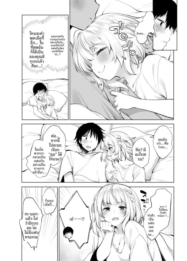 Doujin-Lc- อ่าน โดจิน มังฮวา เกาหลี ญี่ปุ่น จีน แปลไทย เมื่อผมลองเปลี่ยนวีทูบเบอร์ไอดอลที่เป็นเพื่อนร่วมชั้น ให้มาเป็นแฟนสาวของผมคนเดียว (Fujisaki Hikari) ตอนที่ 1 2 3 4 5 6 7 8 9 10 11 12 13 14 ฟรี ไม่มีโฆษณา อ่าน โดจิน Manhwa เกาหลี ญี่ปุ่น จีน เรามีครบ คัดมาให้เน้นๆ โดจิน 18+ รับประกันความฟินโดย  Doujin Lc