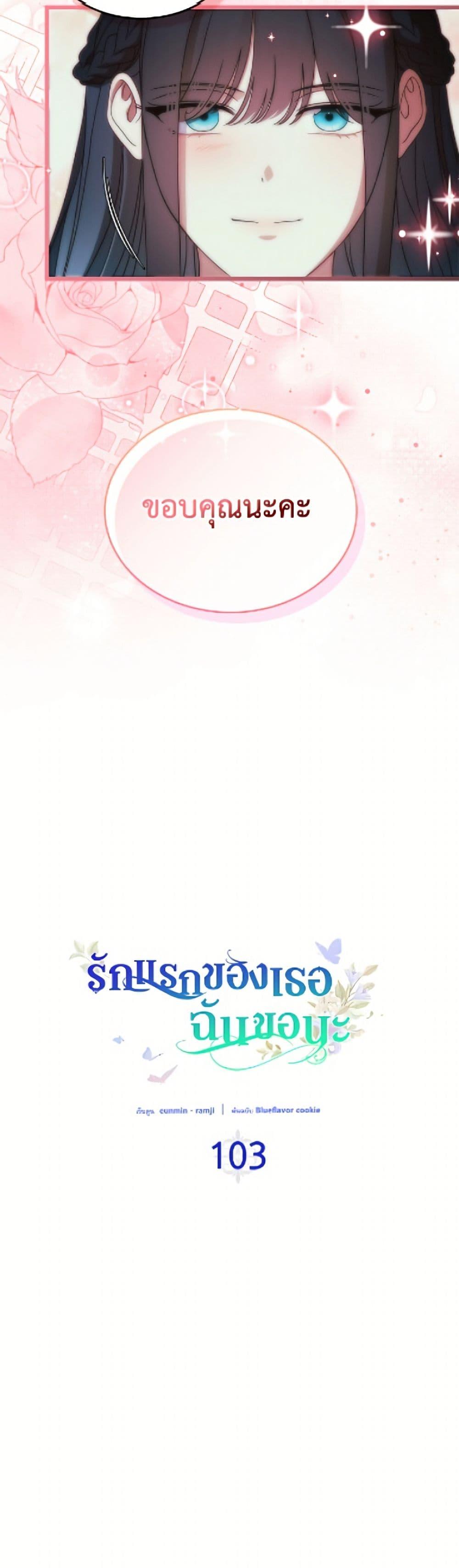 Manga-lc-com อ่านมังงะ อ่านการ์ตูน ออนไลน์ ฟรี I Stole the Heroine’s First Love ตอนที่ 1 2 3 4 5 6 7 8 9 10 11 12 13 14 ฟรี ไม่มีโฆษณา Manga-lc - อ่าน มังงะ อ่าน การ์ตูน ออนไลน์ อ่านมังงะ ฟรี