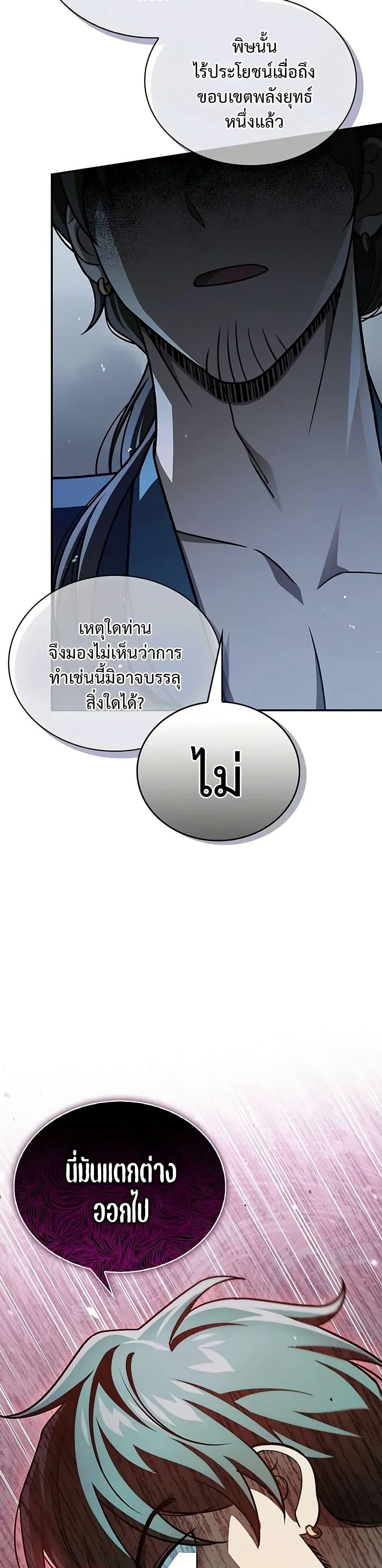 Manga-lc-com อ่านมังงะ อ่านการ์ตูน ออนไลน์ ฟรี Heavenly Grand Archive’s Young Master ตอนที่ 1 2 3 4 5 6 7 8 9 10 11 12 13 14 ฟรี ไม่มีโฆษณา Manga-lc - อ่าน มังงะ อ่าน การ์ตูน ออนไลน์ อ่านมังงะ ฟรี