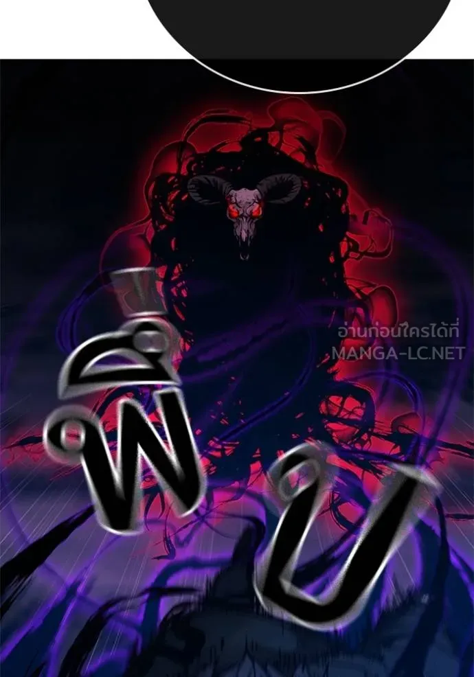 reality quest ตอนที่ 133 รูปที่ 69