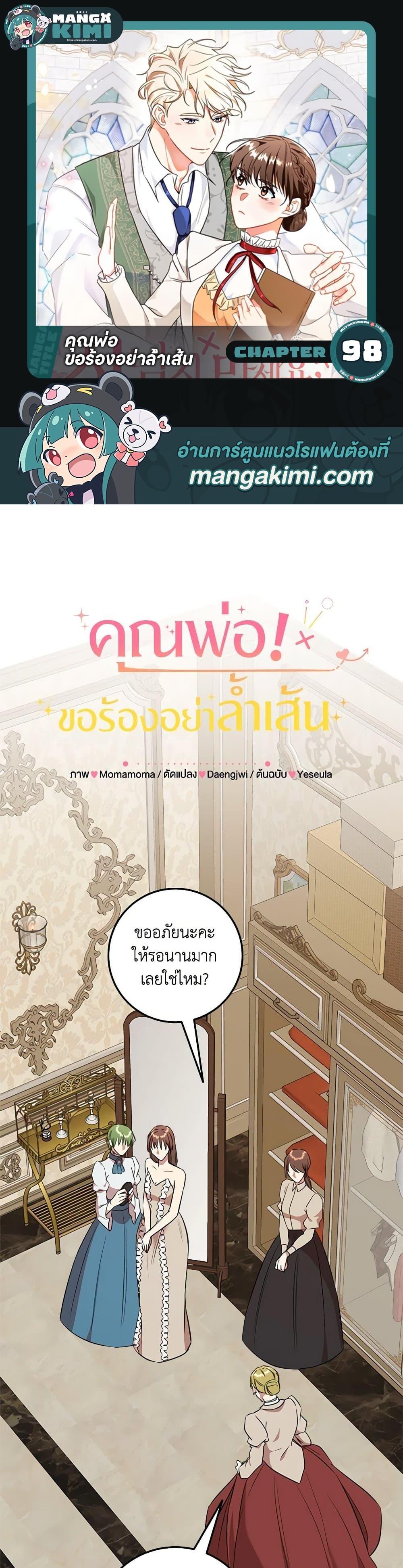 Manga-lc-com อ่านมังงะ อ่านการ์ตูน ออนไลน์ ฟรี Can’t Go Too Far With the Unrelenting Duke ตอนที่ 1 2 3 4 5 6 7 8 9 10 11 12 13 14 ฟรี ไม่มีโฆษณา Manga-lc - อ่าน มังงะ อ่าน การ์ตูน ออนไลน์ อ่านมังงะ ฟรี