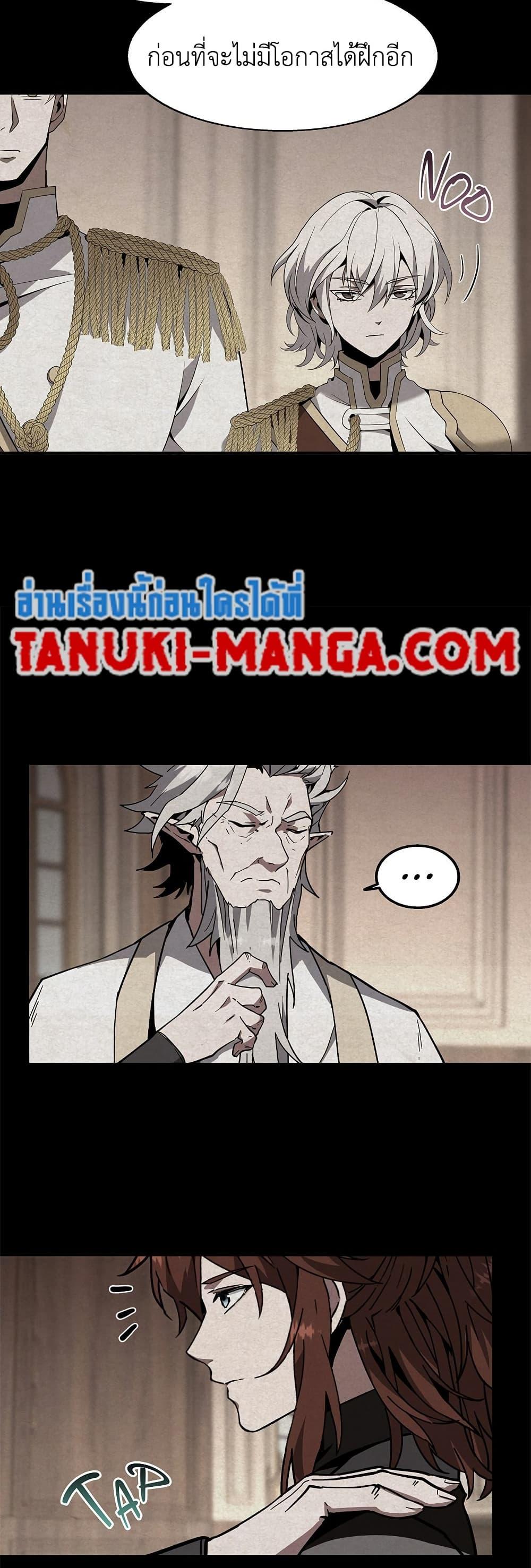 Manga-lc-com อ่านมังงะ อ่านการ์ตูน ออนไลน์ ฟรี The Beginning After the End ตอนที่ 1 2 3 4 5 6 7 8 9 10 11 12 13 14 ฟรี ไม่มีโฆษณา Manga-lc - อ่าน มังงะ อ่าน การ์ตูน ออนไลน์ อ่านมังงะ ฟรี