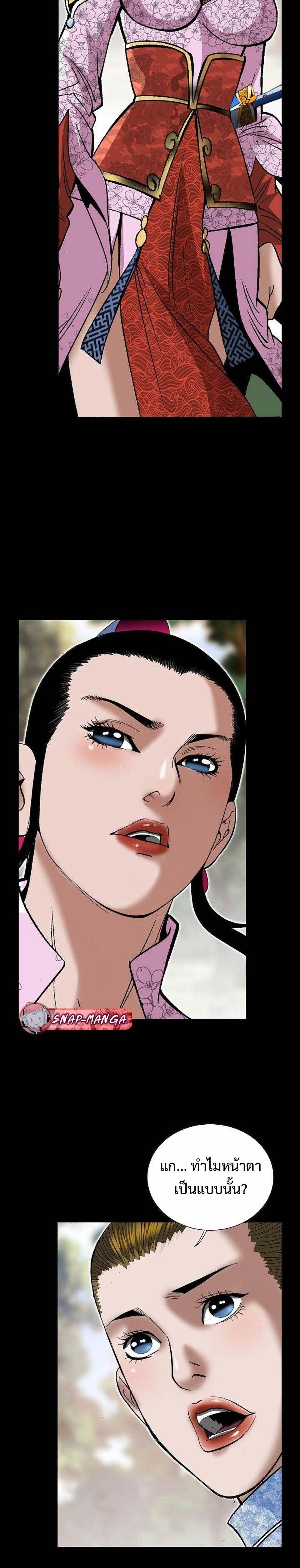 Manga-lc-com อ่านมังงะ อ่านการ์ตูน ออนไลน์ ฟรี Biography of a Novice Warrior ตอนที่ 1 2 3 4 5 6 7 8 9 10 11 12 13 14 ฟรี ไม่มีโฆษณา Manga-lc - อ่าน มังงะ อ่าน การ์ตูน ออนไลน์ อ่านมังงะ ฟรี