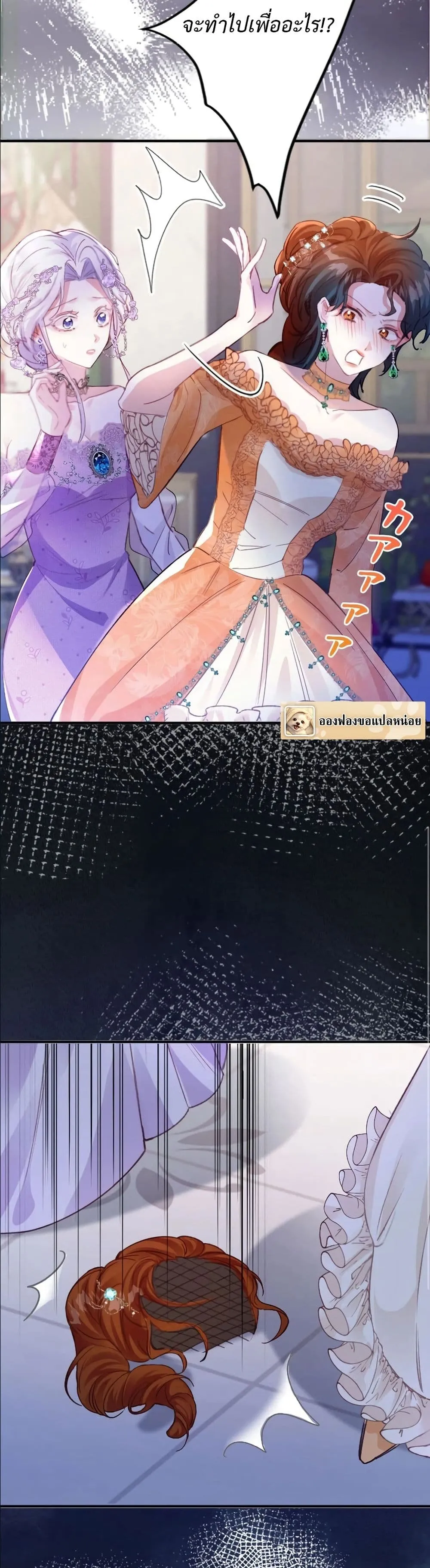 Manga-lc-com อ่านมังงะ อ่านการ์ตูน ออนไลน์ ฟรี I’m a Contract Stepmother, but the Tyrant Is Way Too Overpro ตอนที่ 1 2 3 4 5 6 7 8 9 10 11 12 13 14 ฟรี ไม่มีโฆษณา Manga-lc - อ่าน มังงะ อ่าน การ์ตูน ออนไลน์ อ่านมังงะ ฟรี