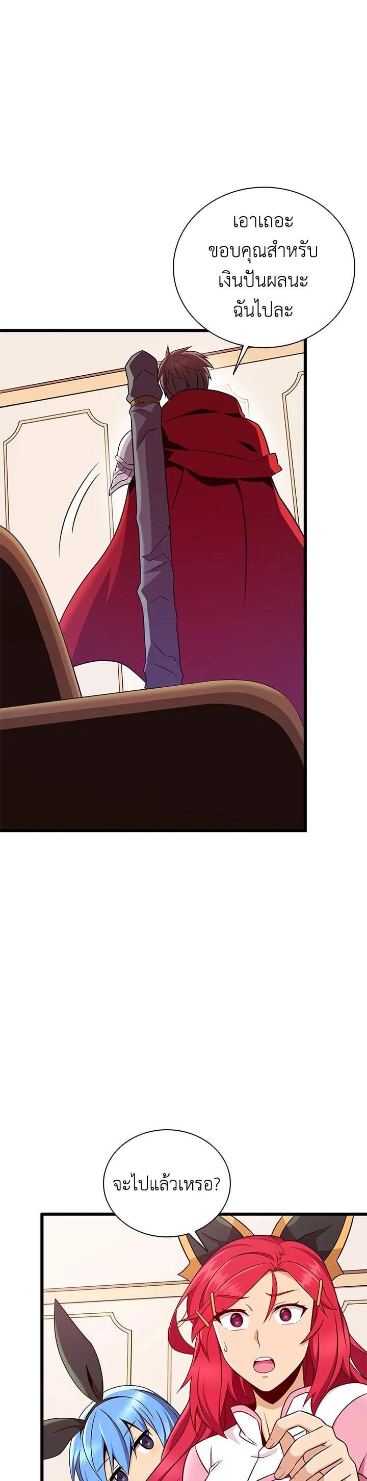 Manga-lc-com อ่านมังงะ อ่านการ์ตูน ออนไลน์ ฟรี Arcane Sniper ตอนที่ 1 2 3 4 5 6 7 8 9 10 11 12 13 14 ฟรี ไม่มีโฆษณา Manga-lc - อ่าน มังงะ อ่าน การ์ตูน ออนไลน์ อ่านมังงะ ฟรี