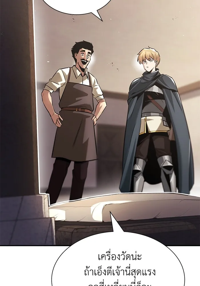 ชีวิตพลิกผันของลอร์ดผู้เกียจคร้าน ตอนที่ 42 แขกของสำนักฝึกฟันดาบ รูปที่ 61