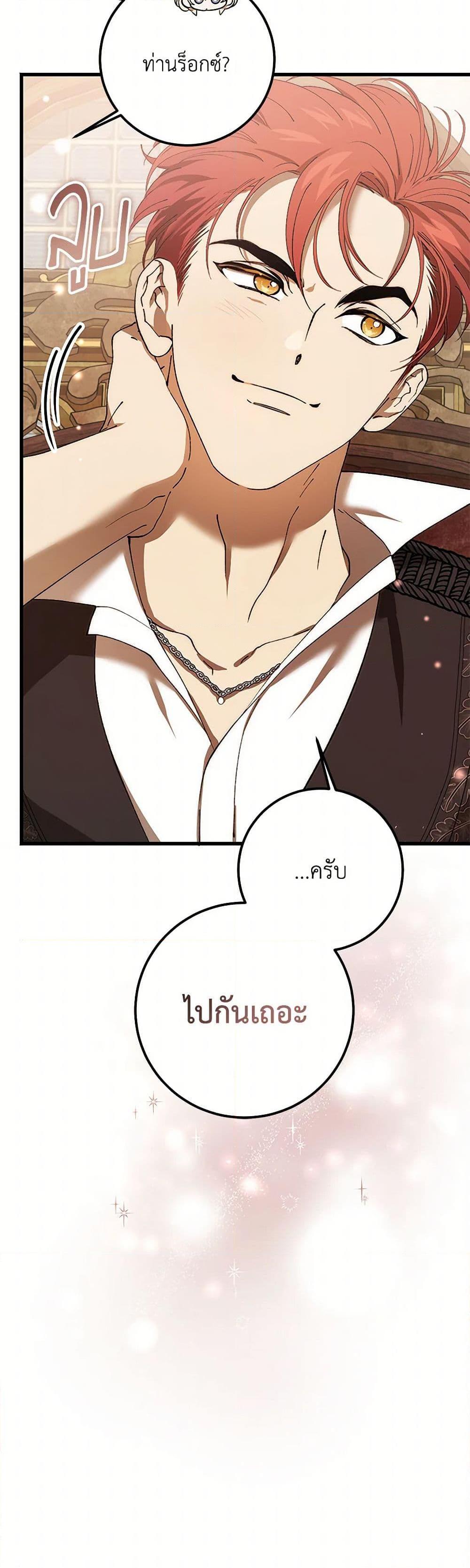 Manga-lc-com อ่านมังงะ อ่านการ์ตูน ออนไลน์ ฟรี The Devil Raises a Lady ตอนที่ 1 2 3 4 5 6 7 8 9 10 11 12 13 14 ฟรี ไม่มีโฆษณา Manga-lc - อ่าน มังงะ อ่าน การ์ตูน ออนไลน์ อ่านมังงะ ฟรี