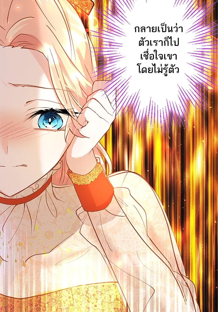 คุณหนูย้อนเวลามาเป็นอัศวิน ตอนที่ 35 รูปที่ 71