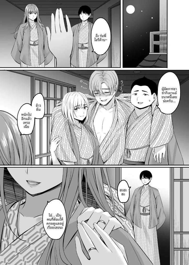 Doujin-Lc- อ่าน โดจิน มังฮวา เกาหลี ญี่ปุ่น จีน แปลไทย น้ำพุร้อนนี้หยุดมีเซ็กส์ไม่ได้เลย (Kinata) ตอนที่ 1 2 3 4 5 6 7 8 9 10 11 12 13 14 ฟรี ไม่มีโฆษณา อ่าน โดจิน Manhwa เกาหลี ญี่ปุ่น จีน เรามีครบ คัดมาให้เน้นๆ โดจิน 18+ รับประกันความฟินโดย  Doujin Lc