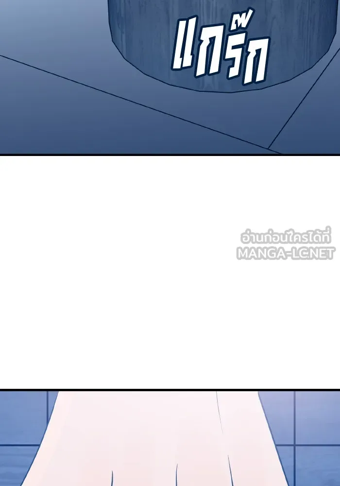 รักนี้ไม่มีรีไซเคิล ตอนที่ 86 รูปที่ 33