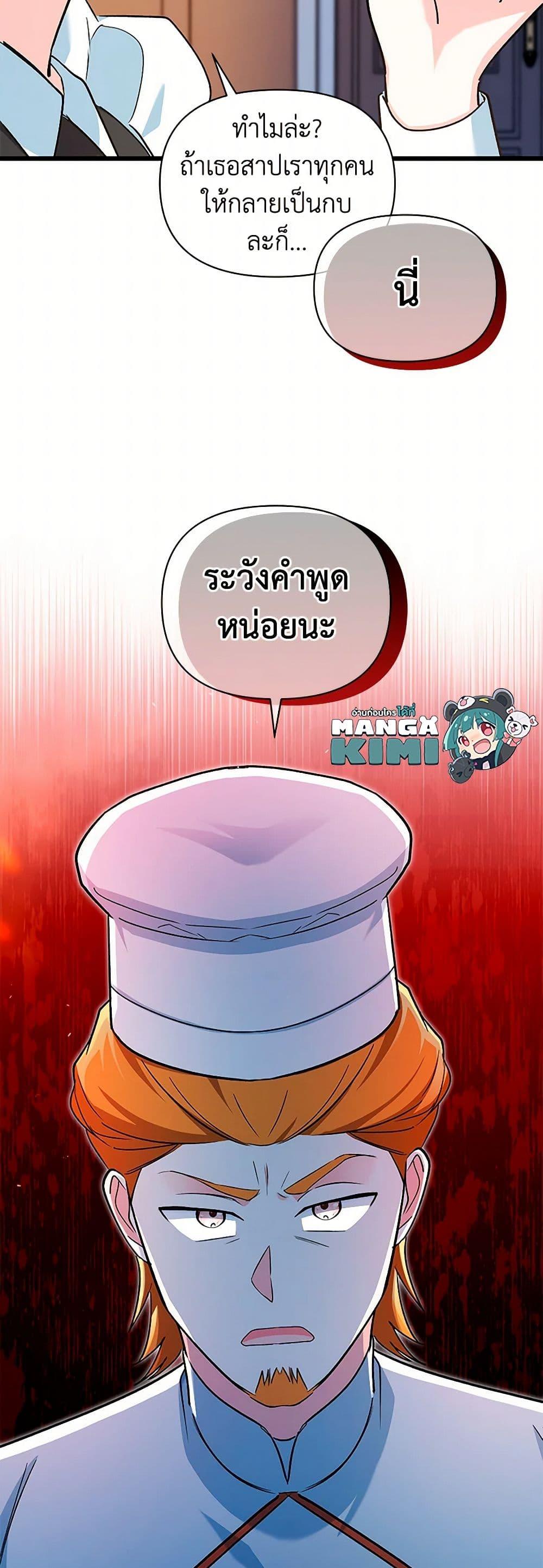 Manga-lc-com อ่านมังงะ อ่านการ์ตูน ออนไลน์ ฟรี Obsessed With Hazel the Sweet Witch ตอนที่ 1 2 3 4 5 6 7 8 9 10 11 12 13 14 ฟรี ไม่มีโฆษณา Manga-lc - อ่าน มังงะ อ่าน การ์ตูน ออนไลน์ อ่านมังงะ ฟรี