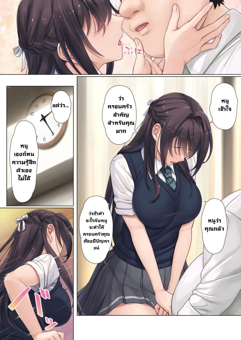 Doujin-Lc- อ่าน โดจิน มังฮวา เกาหลี ญี่ปุ่น จีน แปลไทย เพื่อนร่วมชั้นลูกสาว [Airy Socks (Mafuyu HEMP)] Musume no Class no Iinchou wa Papa ga Hoshii Rashii｜The Class President of My Daughter's Class Wants a Dad ตอนที่ 1 2 3 4 5 6 7 8 9 10 11 12 13 14 ฟรี ไม่มีโฆษณา อ่าน โดจิน Manhwa เกาหลี ญี่ปุ่น จีน เรามีครบ คัดมาให้เน้นๆ โดจิน 18+ รับประกันความฟินโดย  Doujin Lc