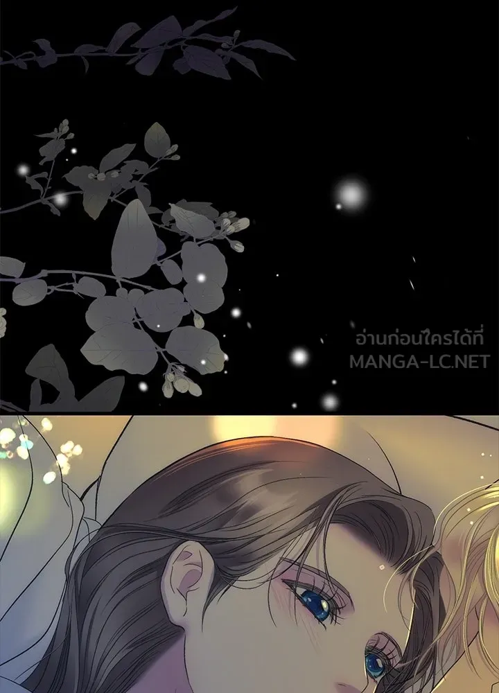 องค์ชายผู้อื้อฉาว ตอนที่ 152 รูปที่ 54