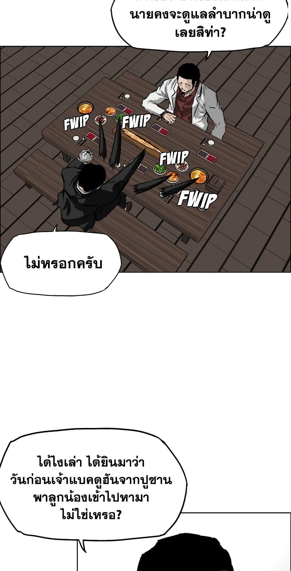 Manga-lc-com อ่านมังงะ อ่านการ์ตูน ออนไลน์ ฟรี Boss in School ตอนที่ 1 2 3 4 5 6 7 8 9 10 11 12 13 14 ฟรี ไม่มีโฆษณา Manga-lc - อ่าน มังงะ อ่าน การ์ตูน ออนไลน์ อ่านมังงะ ฟรี