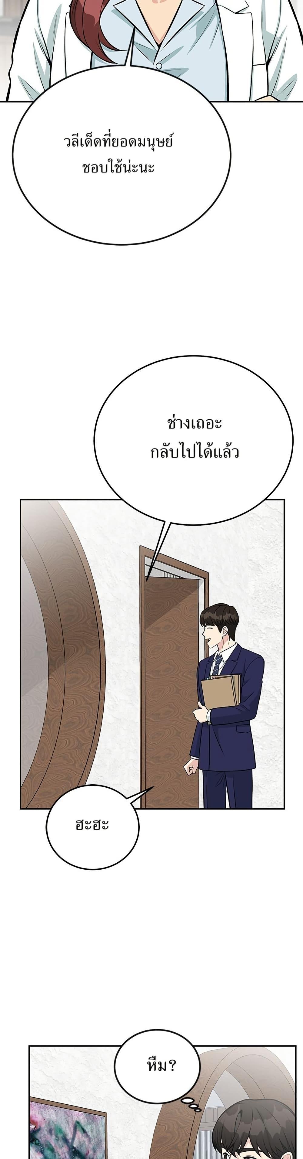 Manga-lc-com อ่านมังงะ อ่านการ์ตูน ออนไลน์ ฟรี Reincarnated as a New Employee ตอนที่ 1 2 3 4 5 6 7 8 9 10 11 12 13 14 ฟรี ไม่มีโฆษณา Manga-lc - อ่าน มังงะ อ่าน การ์ตูน ออนไลน์ อ่านมังงะ ฟรี