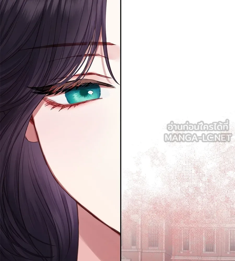 บาสเตียน ตอนที่ 19 รูปที่ 81