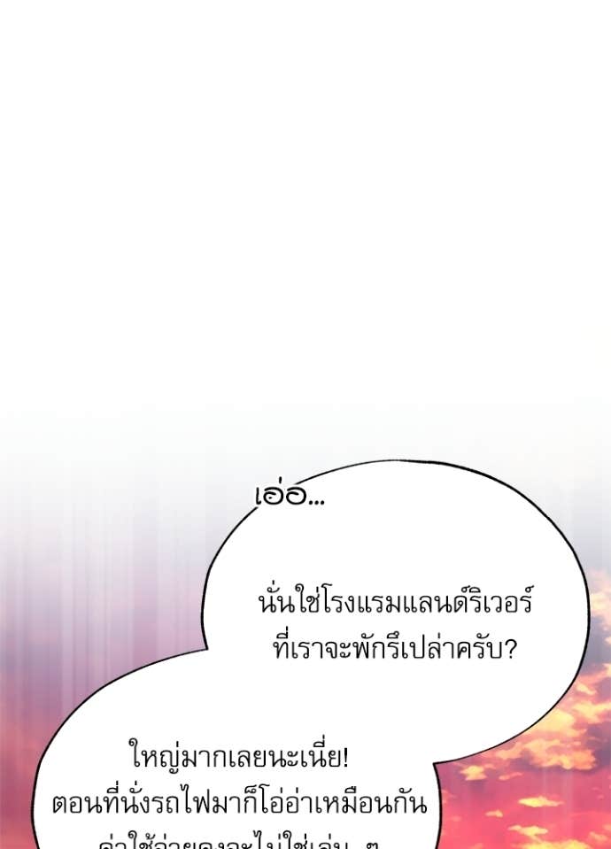 Doujin-Lc- อ่าน โดจิน มังฮวา เกาหลี ญี่ปุ่น จีน แปลไทย ศาสตราจารย์จำเป็นแห่งอะคาเดมี ตอนที่ 1 2 3 4 5 6 7 8 9 10 11 12 13 14 ฟรี ไม่มีโฆษณา อ่าน โดจิน Manhwa เกาหลี ญี่ปุ่น จีน เรามีครบ คัดมาให้เน้นๆ โดจิน 18+ รับประกันความฟินโดย Doujin Lc