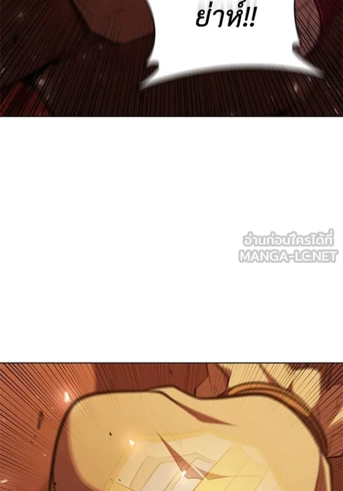 เกิดใหม่ในร่างดยุก ตอนที่ 101 รูปที่ 24