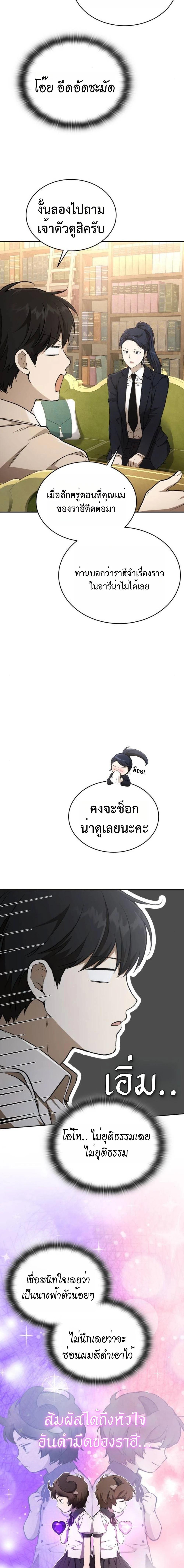 Manga-lc-com อ่านมังงะ อ่านการ์ตูน ออนไลน์ ฟรี Divine Beast Kindergarten ตอนที่ 1 2 3 4 5 6 7 8 9 10 11 12 13 14 ฟรี ไม่มีโฆษณา Manga-lc - อ่าน มังงะ อ่าน การ์ตูน ออนไลน์ อ่านมังงะ ฟรี