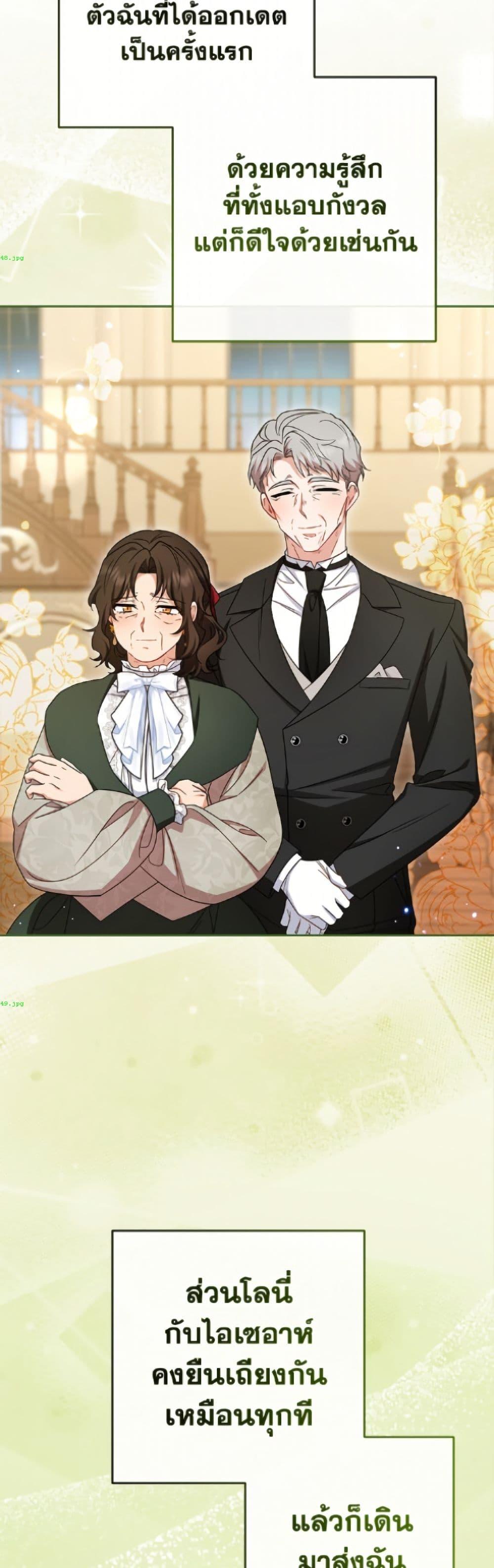 Manga-lc-com อ่านมังงะ อ่านการ์ตูน ออนไลน์ ฟรี The Villainess Is Shy In Receiving Love ตอนที่ 1 2 3 4 5 6 7 8 9 10 11 12 13 14 ฟรี ไม่มีโฆษณา Manga-lc - อ่าน มังงะ อ่าน การ์ตูน ออนไลน์ อ่านมังงะ ฟรี