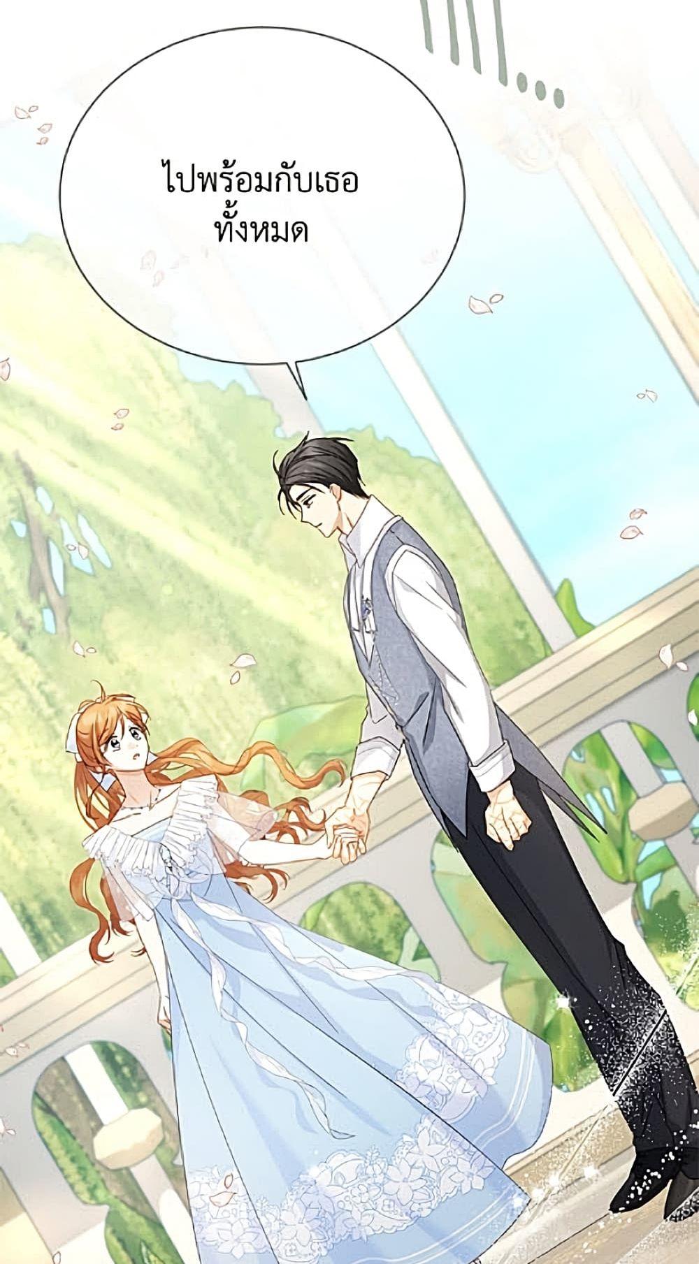 Manga-lc-com อ่านมังงะ อ่านการ์ตูน ออนไลน์ ฟรี The Soulless Duchess ตอนที่ 1 2 3 4 5 6 7 8 9 10 11 12 13 14 ฟรี ไม่มีโฆษณา Manga-lc - อ่าน มังงะ อ่าน การ์ตูน ออนไลน์ อ่านมังงะ ฟรี