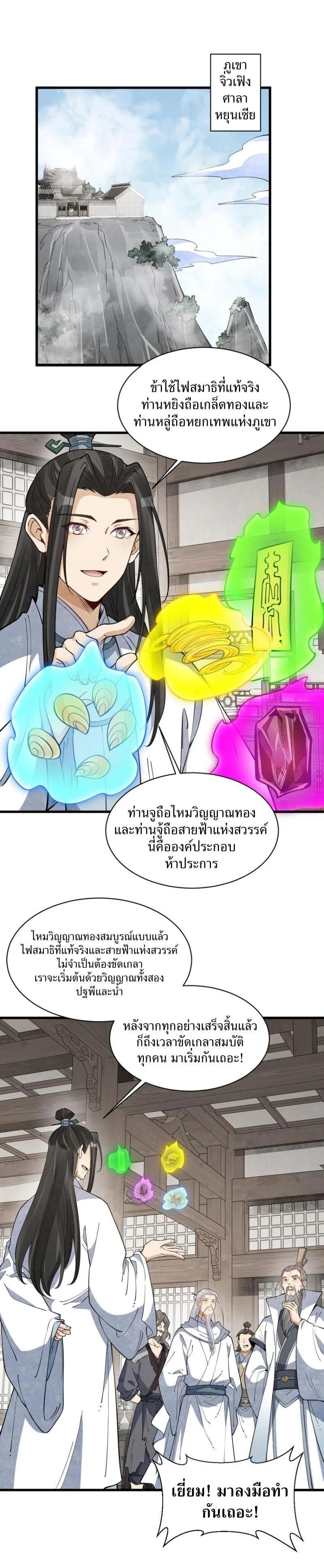 Manga-lc-com อ่านมังงะ อ่านการ์ตูน ออนไลน์ ฟรี Lan Ke Qi Yuan ตอนที่ 1 2 3 4 5 6 7 8 9 10 11 12 13 14 ฟรี ไม่มีโฆษณา Manga-lc - อ่าน มังงะ อ่าน การ์ตูน ออนไลน์ อ่านมังงะ ฟรี