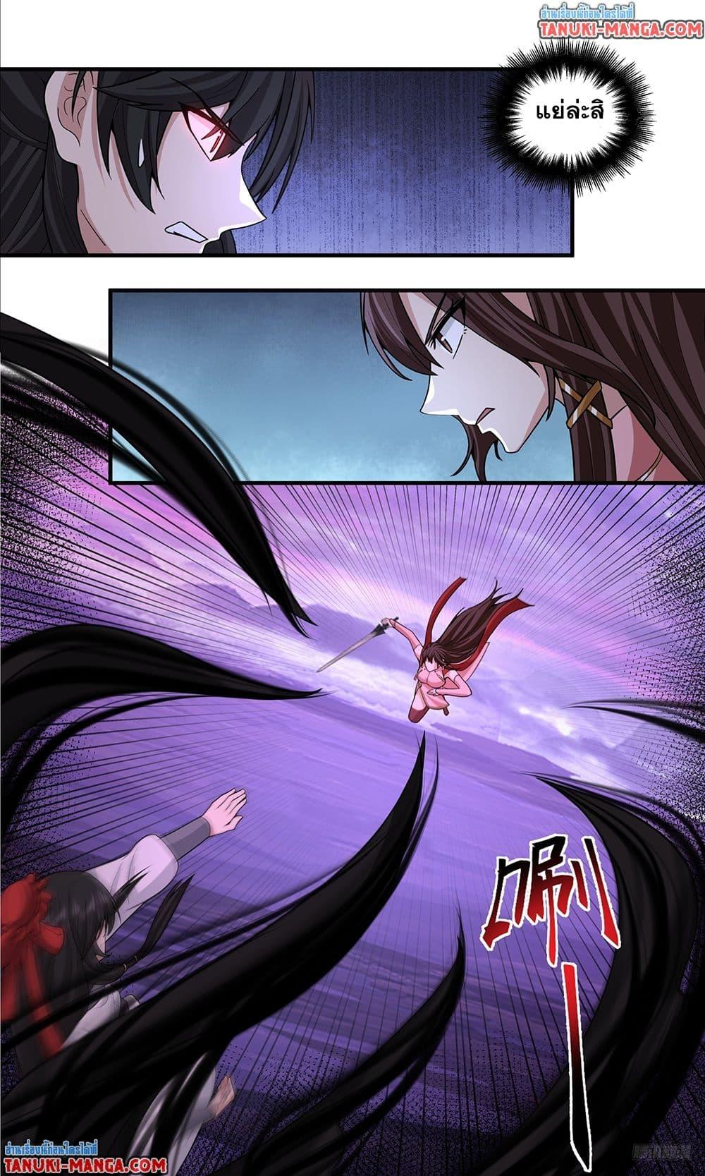 Manga-lc-com อ่านมังงะ อ่านการ์ตูน ออนไลน์ ฟรี Martial Peak เทพยุทธ์เหนือโลก ตอนที่ 1 2 3 4 5 6 7 8 9 10 11 12 13 14 ฟรี ไม่มีโฆษณา Manga-lc - อ่าน มังงะ อ่าน การ์ตูน ออนไลน์ อ่านมังงะ ฟรี