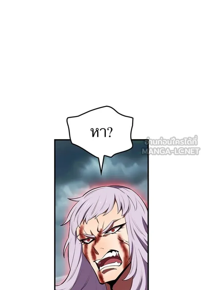ฮันเตอร์สกิลโกง ตอนที่ 51 รูปที่ 147