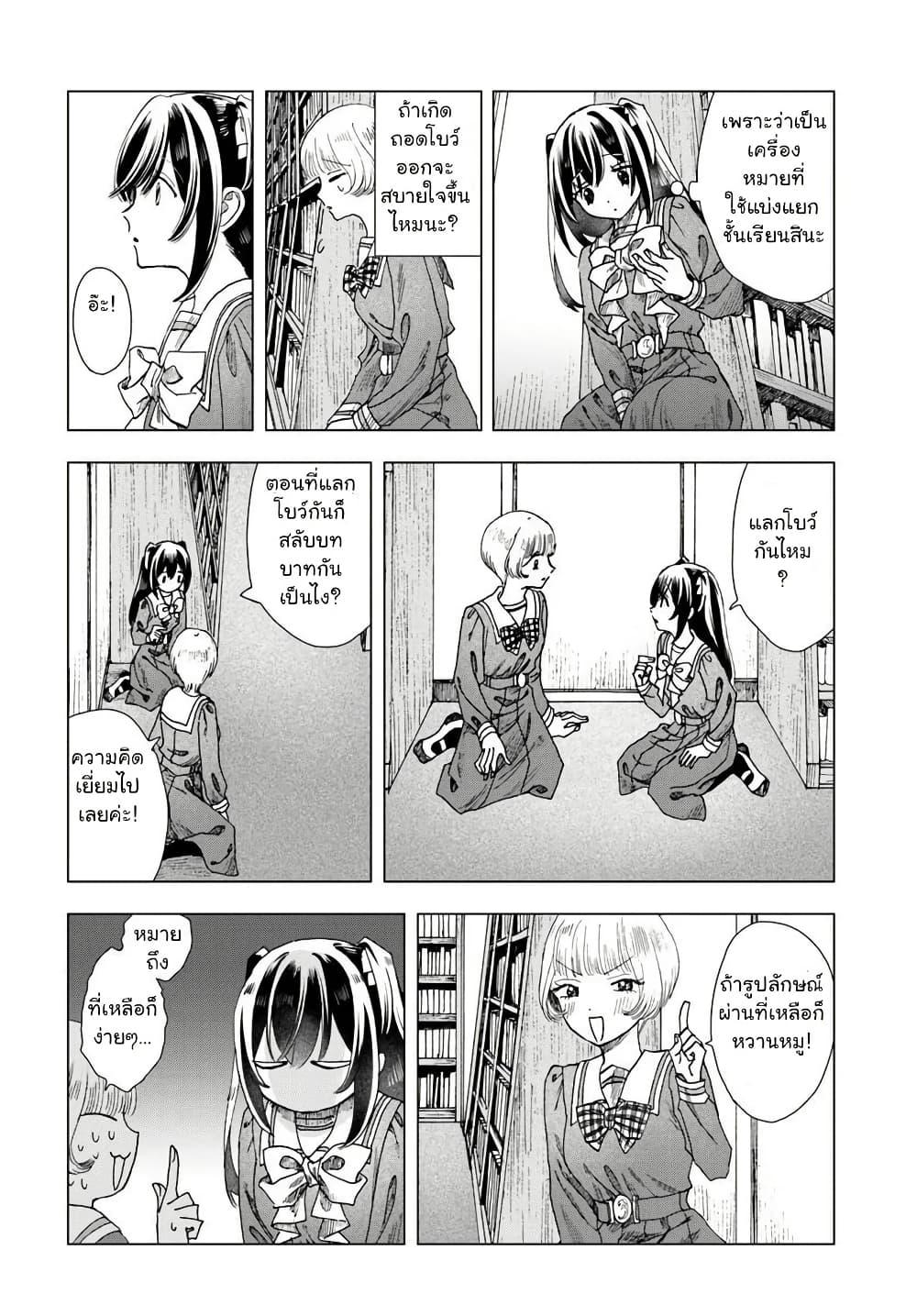 Manga-lc-com อ่านมังงะ อ่านการ์ตูน ออนไลน์ ฟรี Haikei, Arishi Hi ni Saku Hanatachi e ตอนที่ 1 2 3 4 5 6 7 8 9 10 11 12 13 14 ฟรี ไม่มีโฆษณา Manga-lc - อ่าน มังงะ อ่าน การ์ตูน ออนไลน์ อ่านมังงะ ฟรี